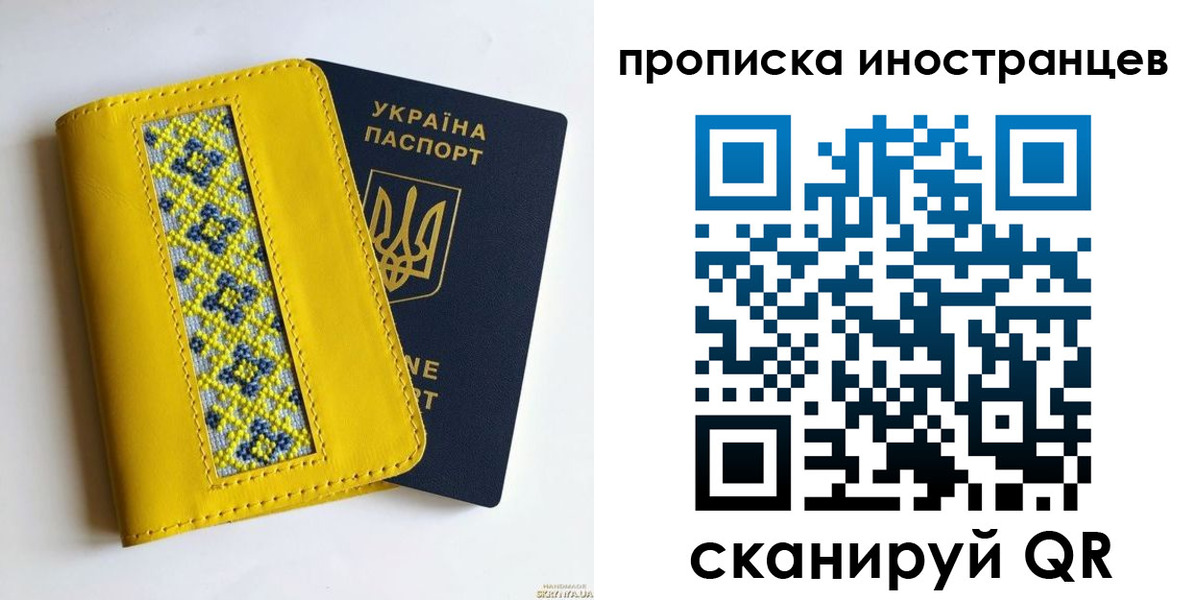 временная регистрация собственник в Курганинске